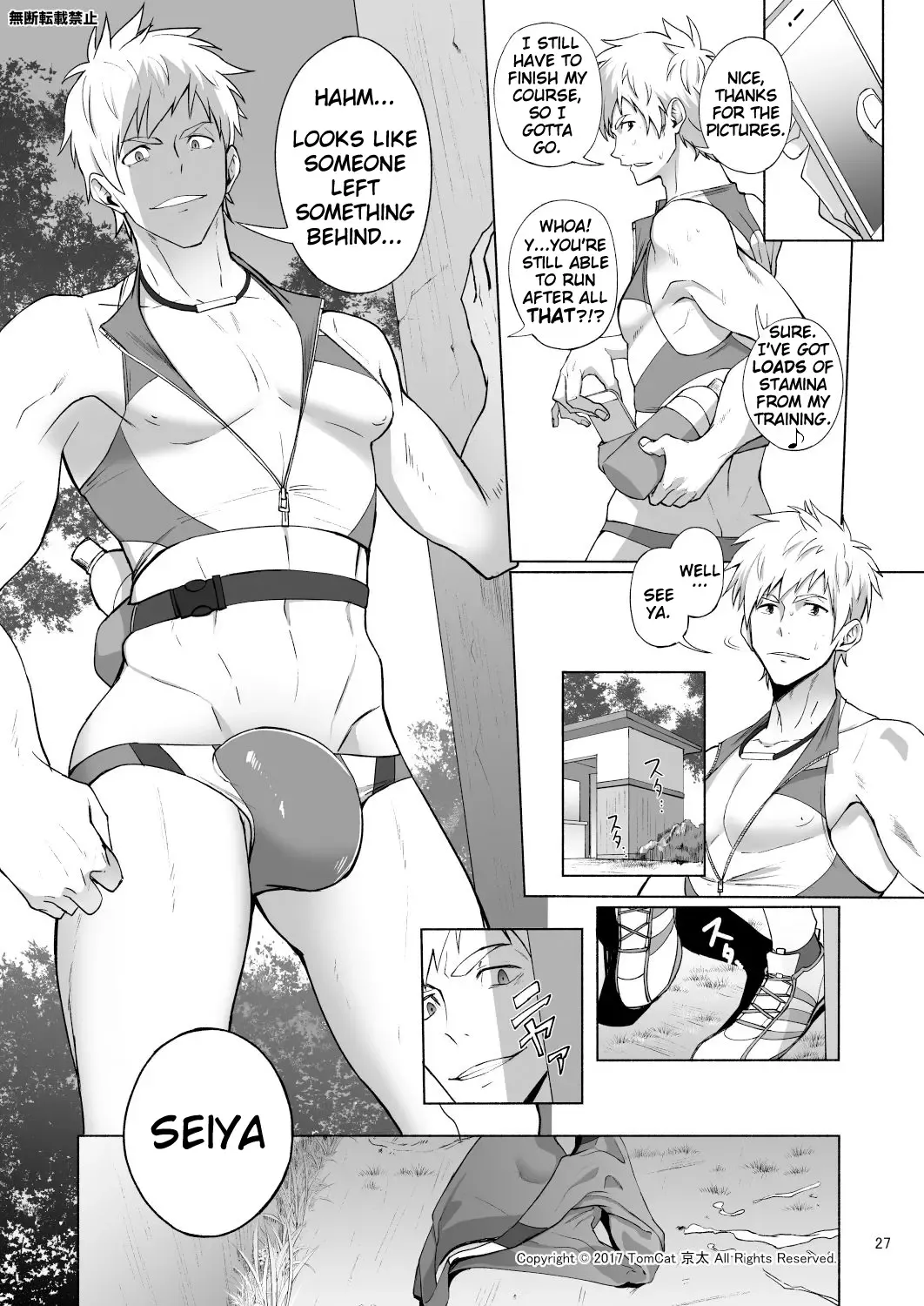 [Keita] Jitorina Try Fhentai - Page 27