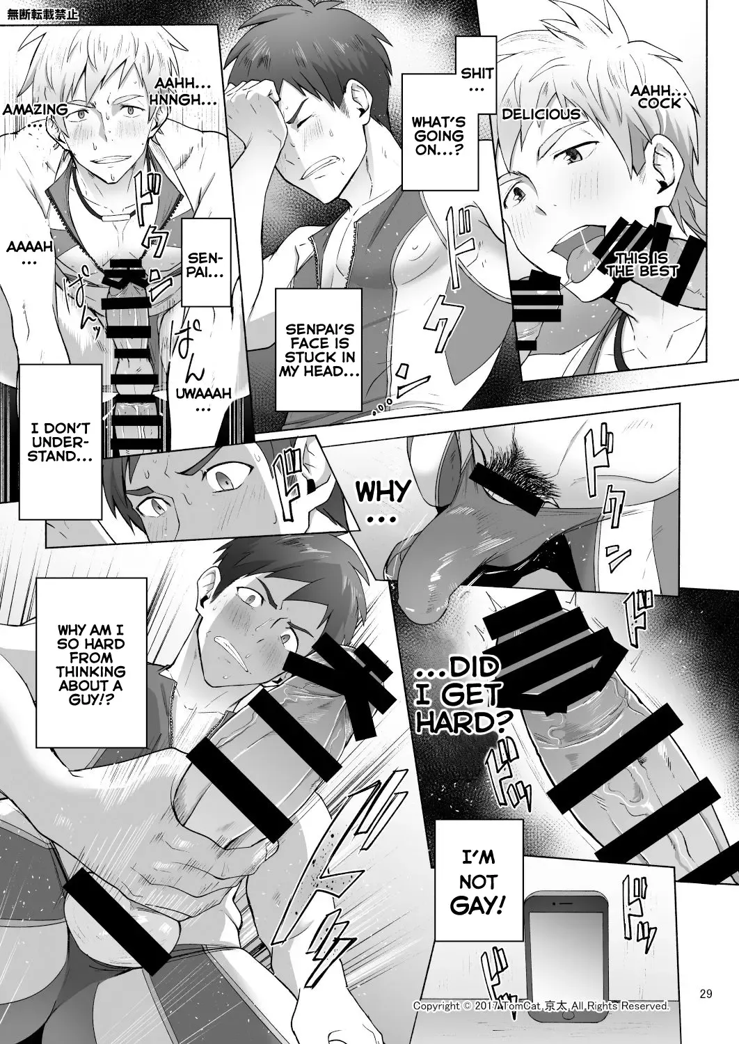 [Keita] Jitorina Try Fhentai - Page 29