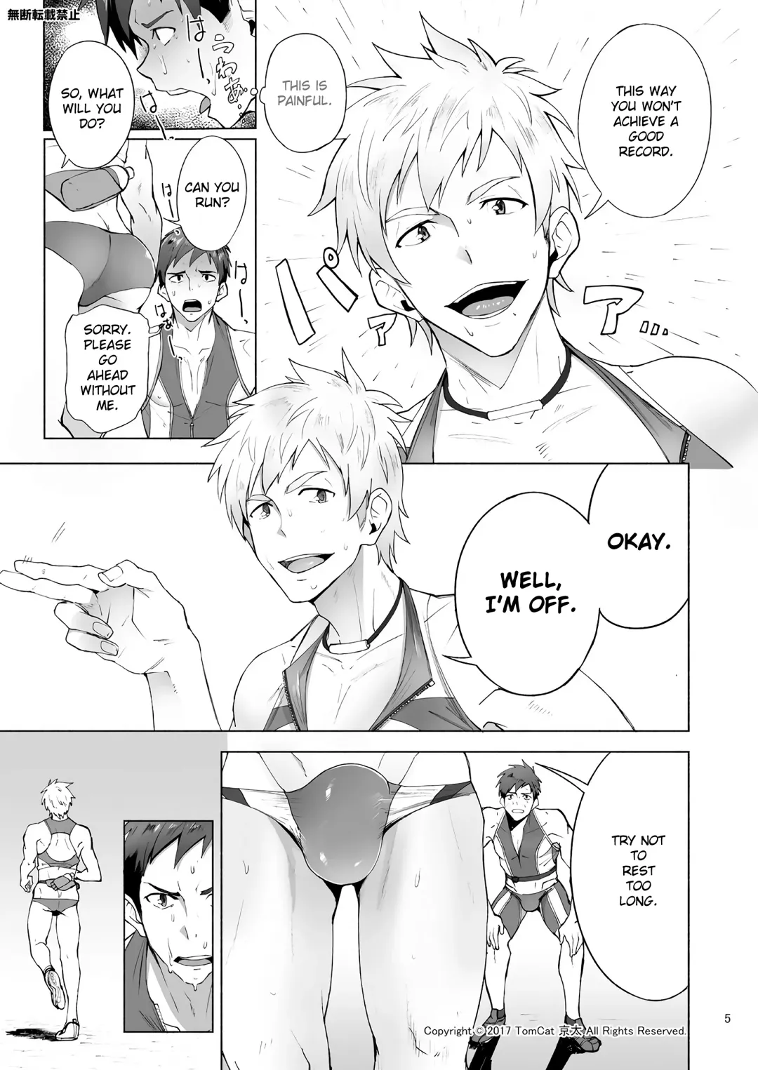 [Keita] Jitorina Try Fhentai - Page 5