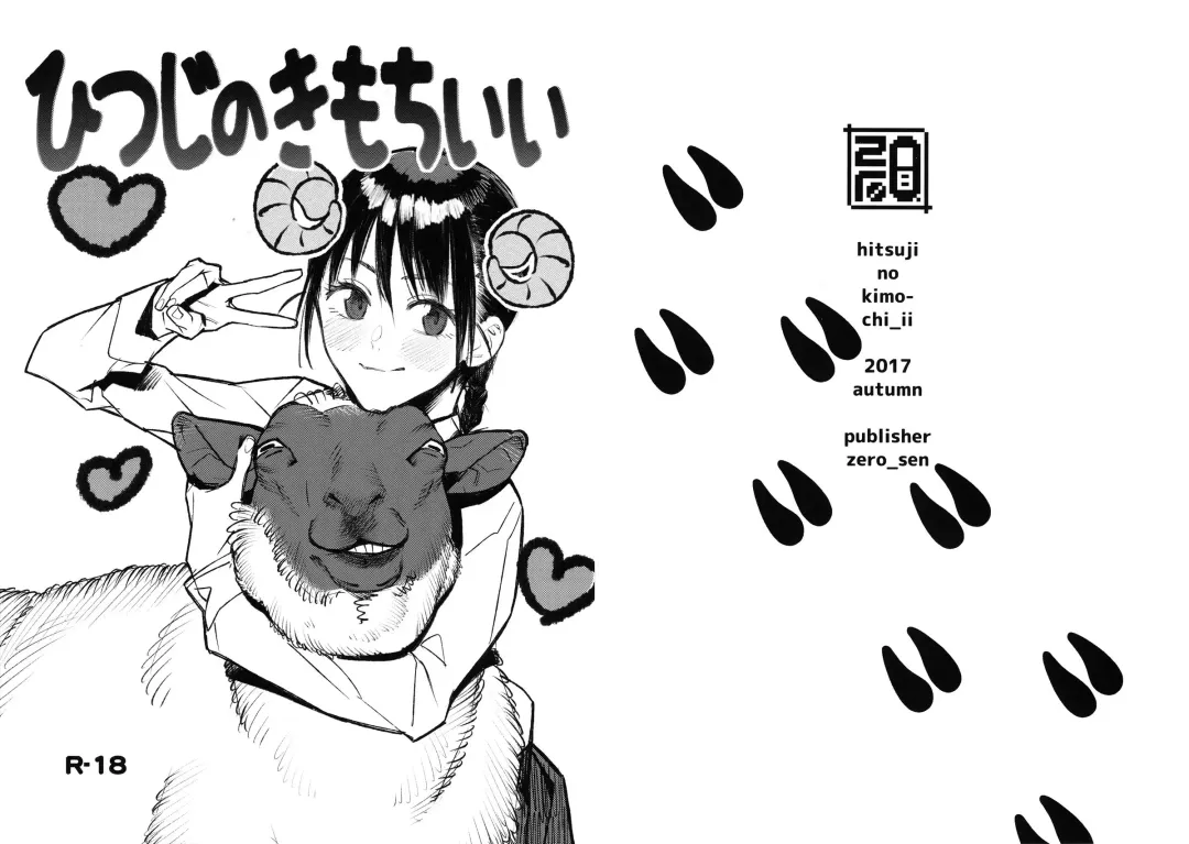 [Xxzero] Hitsuji no Kimochi Ii Fhentai - Page 1