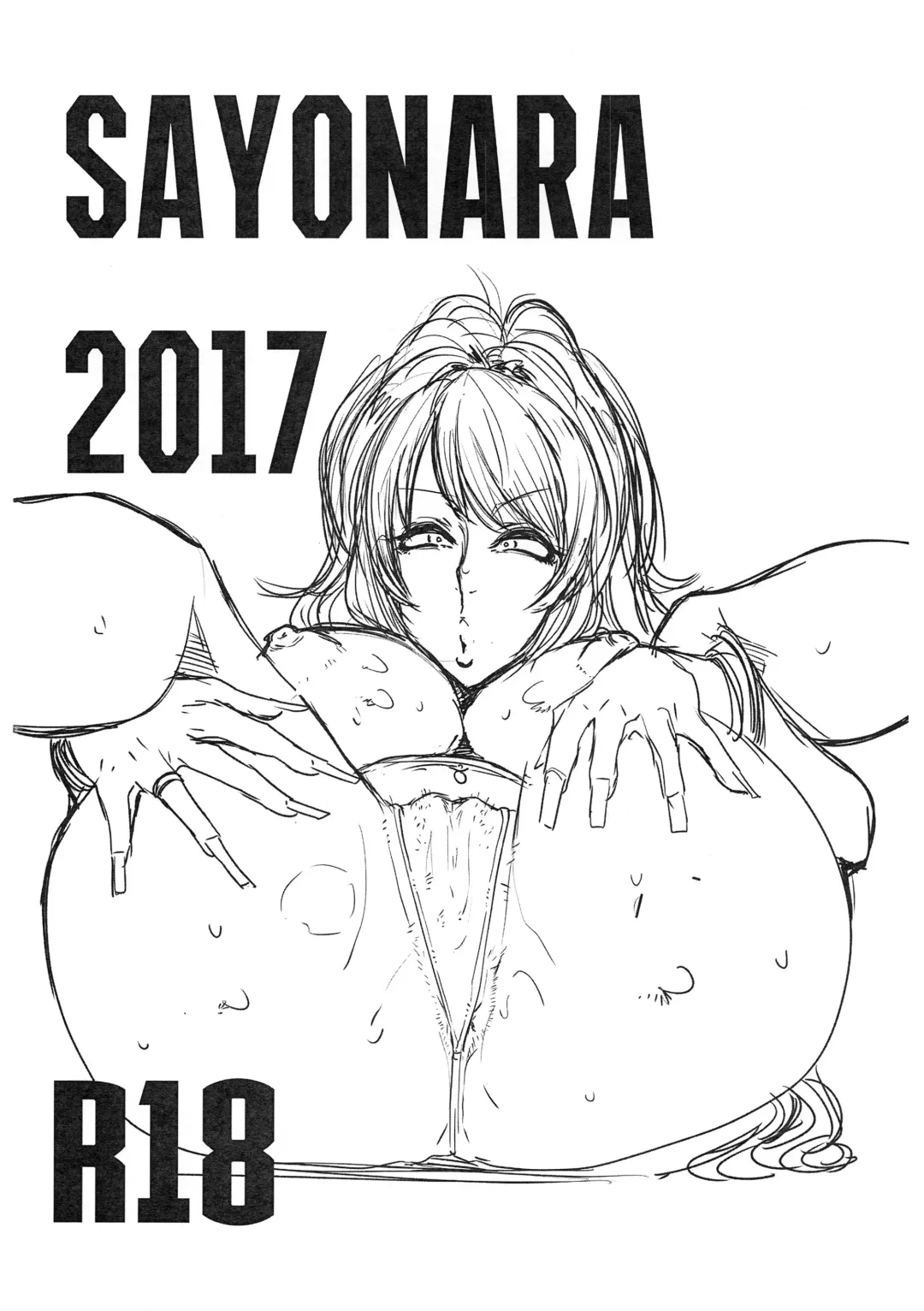 Read [Nukoko] SAYONARA 2017 - Fhentai.net