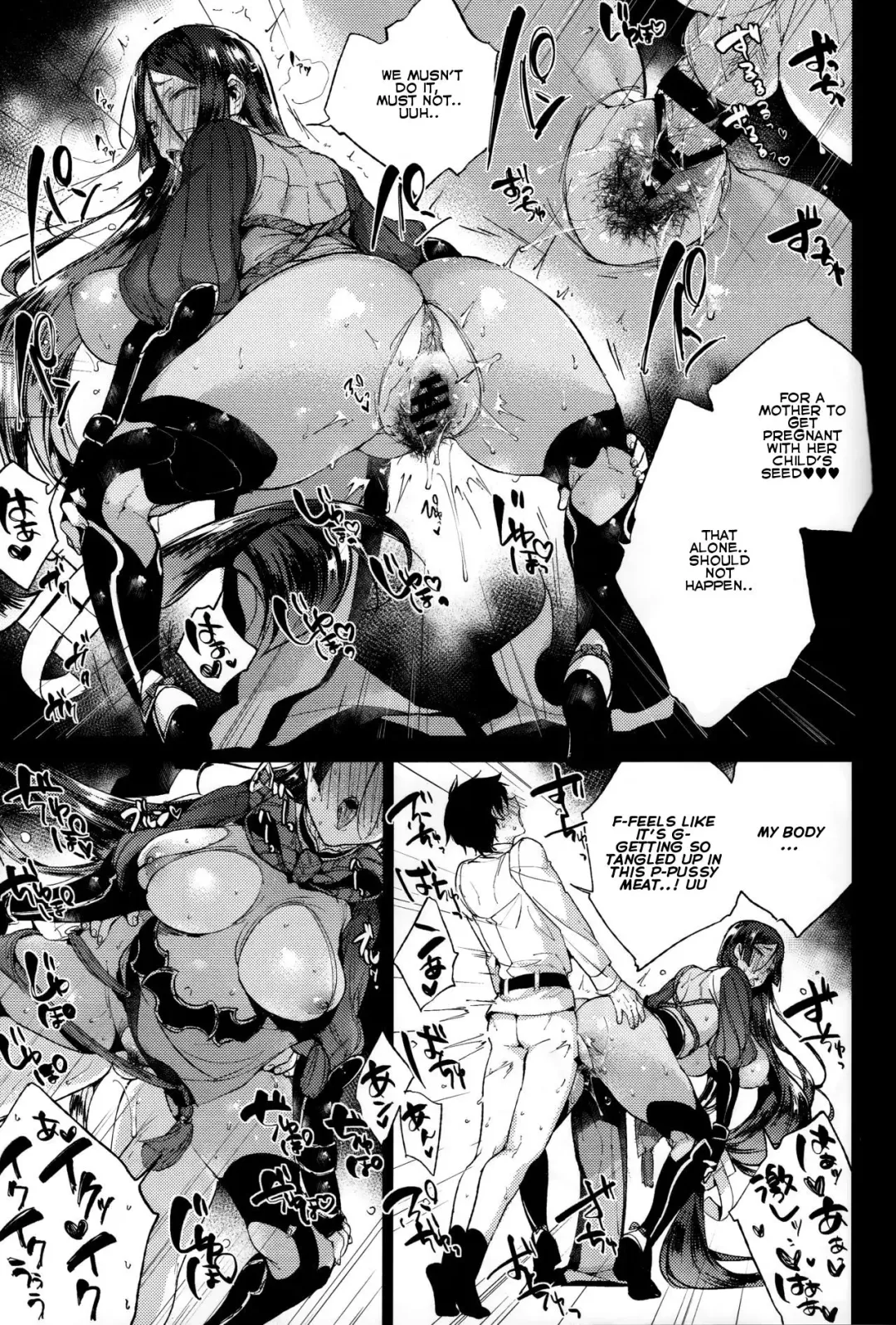 [Booch] Raikou MamaAaAAaAAAaaA Fhentai - Page 20