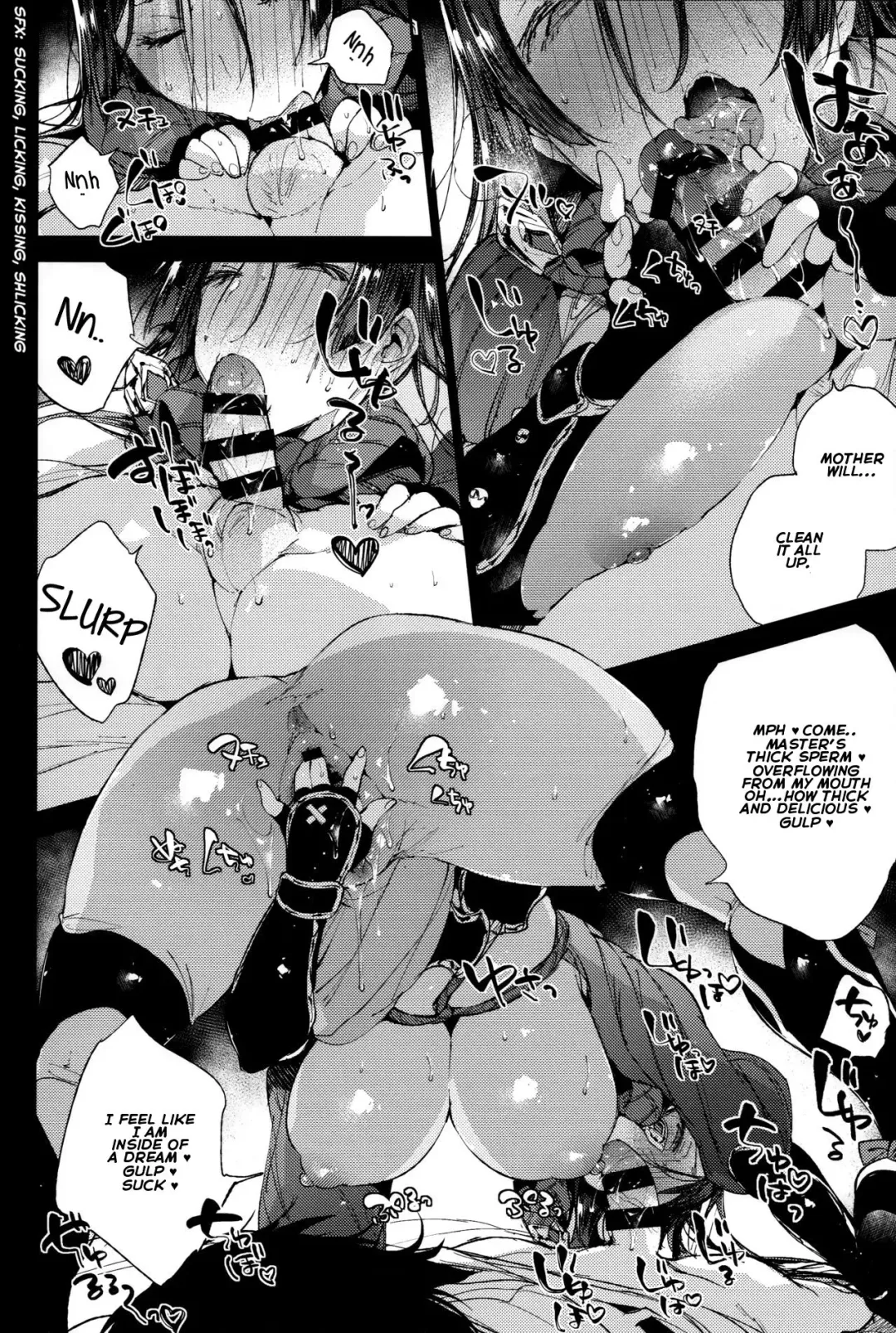 [Booch] Raikou MamaAaAAaAAAaaA Fhentai - Page 9