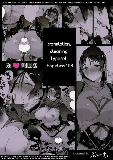 [Booch] Raikou MamaAaAAaAAAaaA Fhentai - Page 29