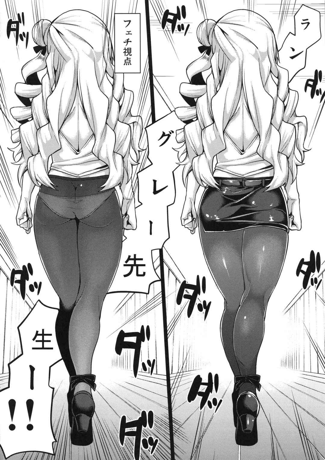 [Arito Arayuru - Yozo] Nyotai Kyuushi Shabakuroku Fhentai - Page 18