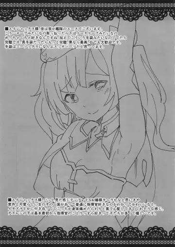 [Arito Arayuru - Yozo] Nyotai Kyuushi Shabakuroku Fhentai - Page 25