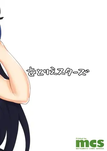 [Arito Arayuru - Yozo] Nyotai Kyuushi Shabakuroku Fhentai - Page 27