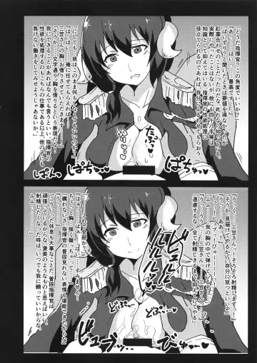 [Arito Arayuru - Yozo] Nyotai Kyuushi Shabakuroku Fhentai - Page 8