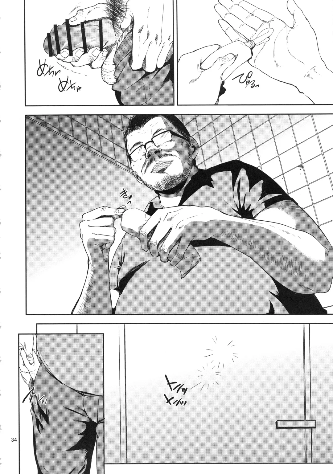 [Shishiji] Kurashiki-sensei wa Hatsujouki Soushuuhen FINAL Fhentai - Page 33