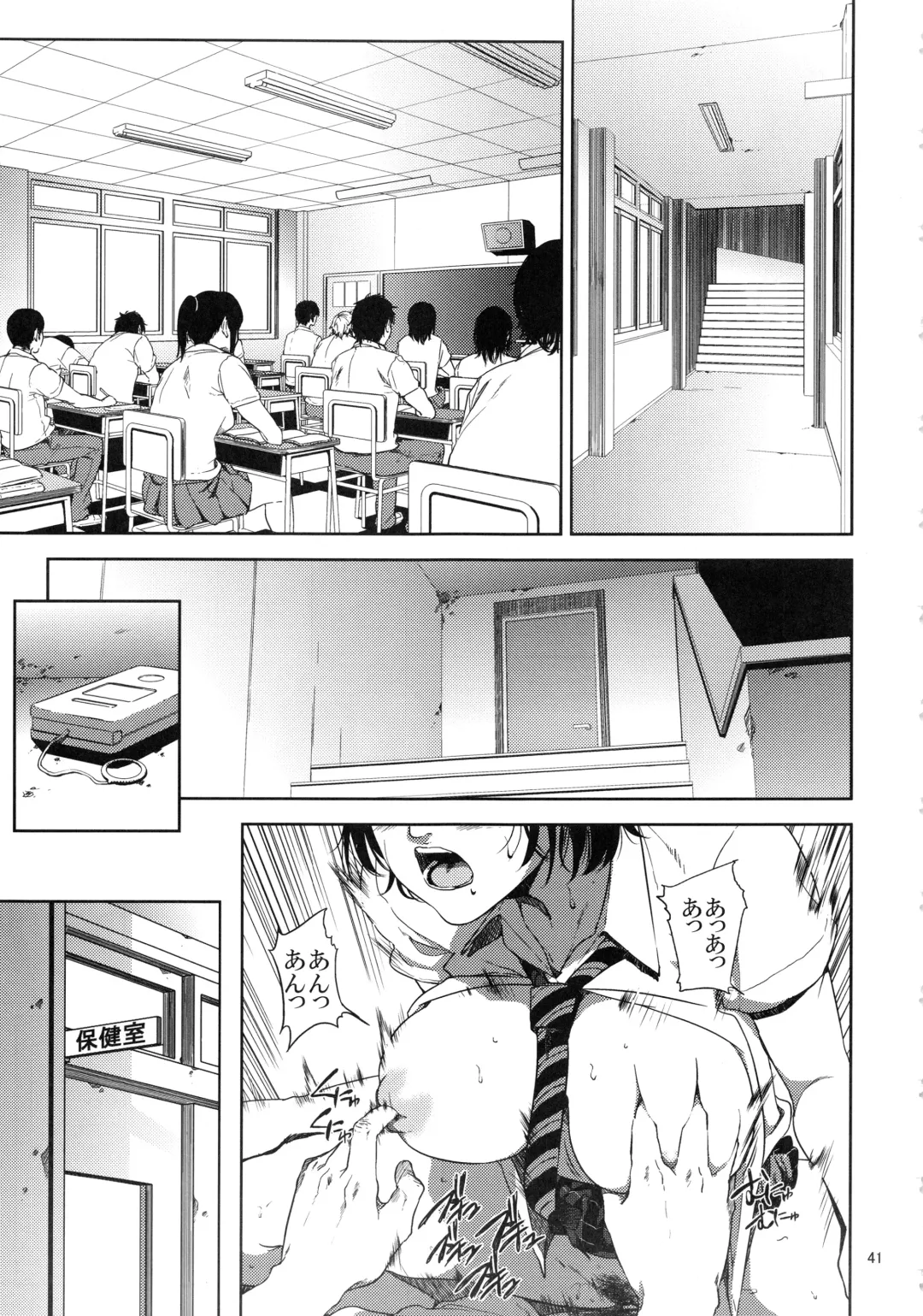 [Shishiji] Kurashiki-sensei wa Hatsujouki Soushuuhen FINAL Fhentai - Page 40