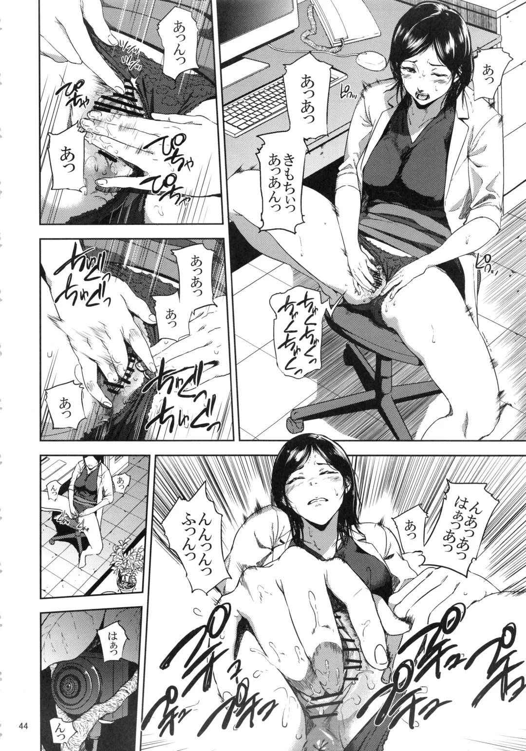 [Shishiji] Kurashiki-sensei wa Hatsujouki Soushuuhen FINAL Fhentai - Page 43