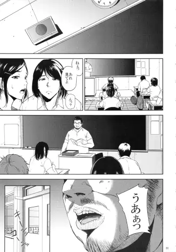 [Shishiji] Kurashiki-sensei wa Hatsujouki Soushuuhen FINAL Fhentai - Page 30