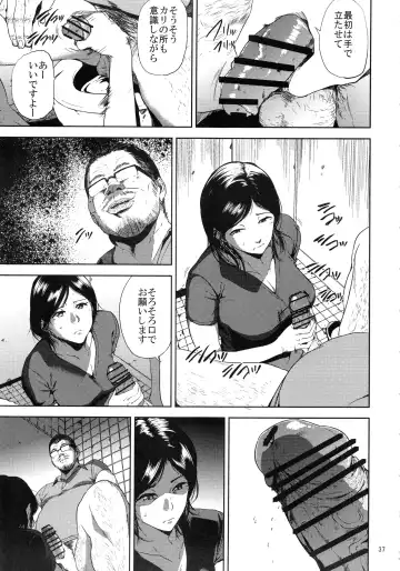 [Shishiji] Kurashiki-sensei wa Hatsujouki Soushuuhen FINAL Fhentai - Page 36