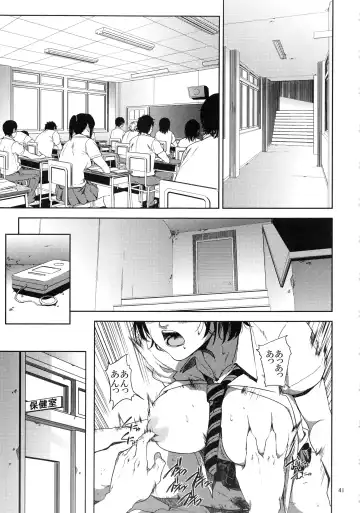 [Shishiji] Kurashiki-sensei wa Hatsujouki Soushuuhen FINAL Fhentai - Page 40