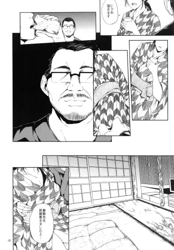 [Shishiji] Kurashiki-sensei wa Hatsujouki Soushuuhen FINAL Fhentai - Page 9