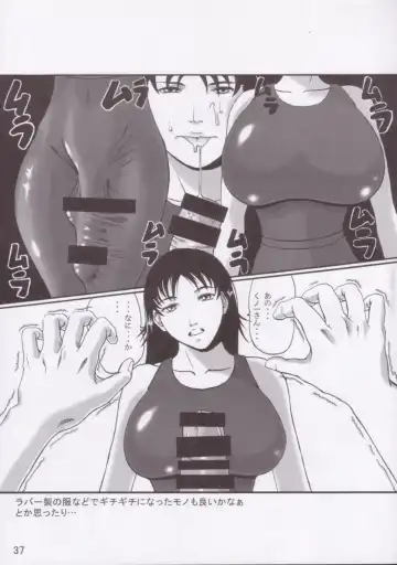 [Shiranui Mokeiten] F no Megami Fhentai - Page 36