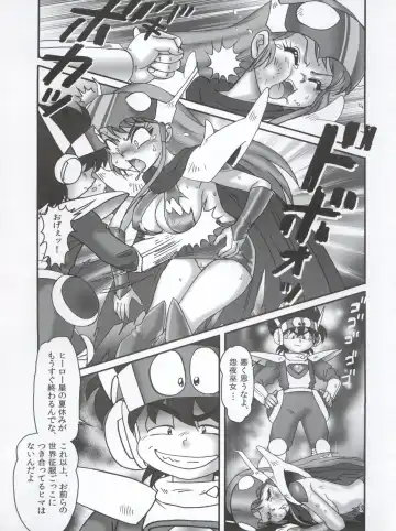 [Genka Ichien] Senrihin Fhentai - Page 7