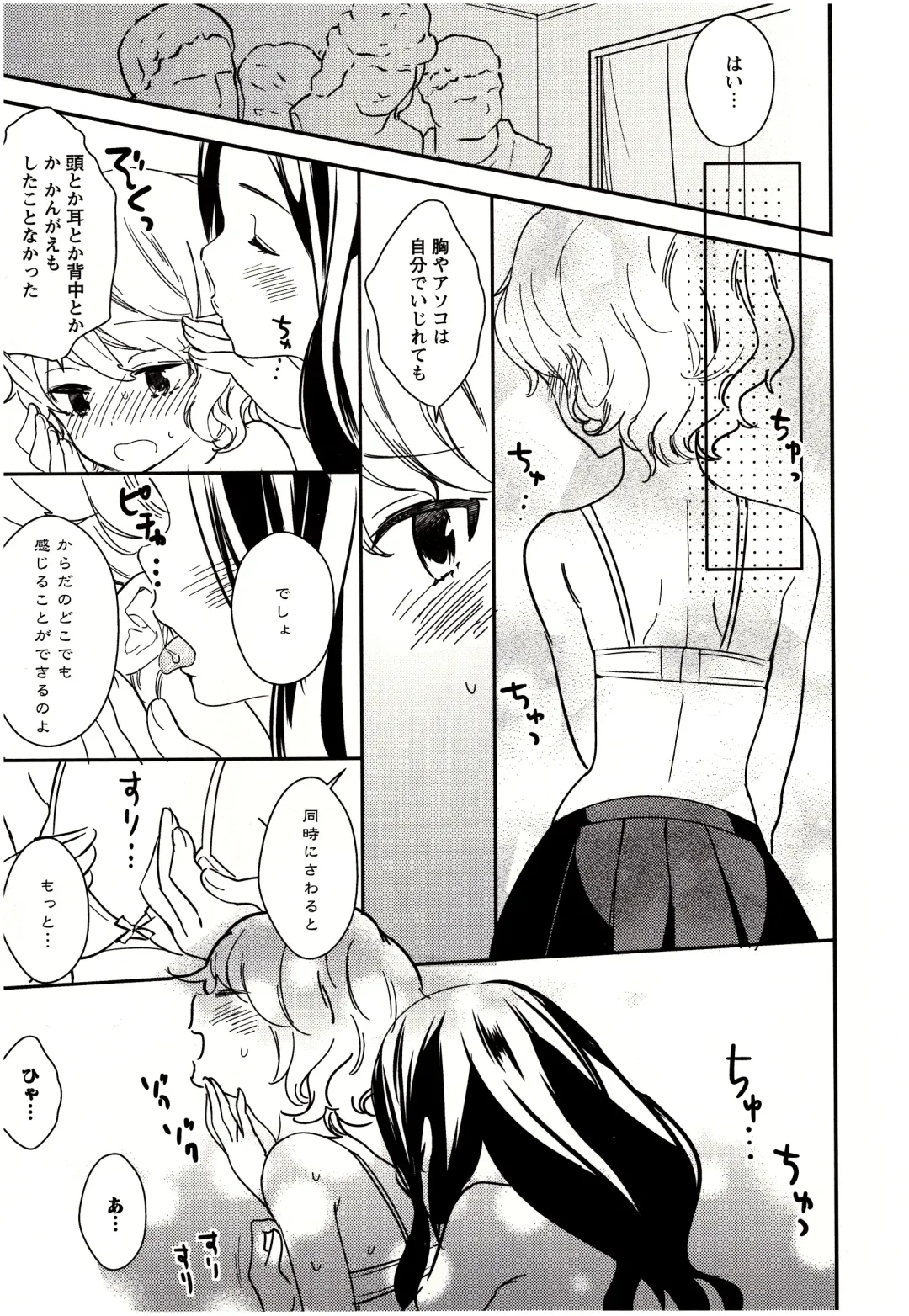 [Gyuunyuu Rinda] Minami Sensei no Tadashii Seikyouiku Jugyou Fhentai - Page 10