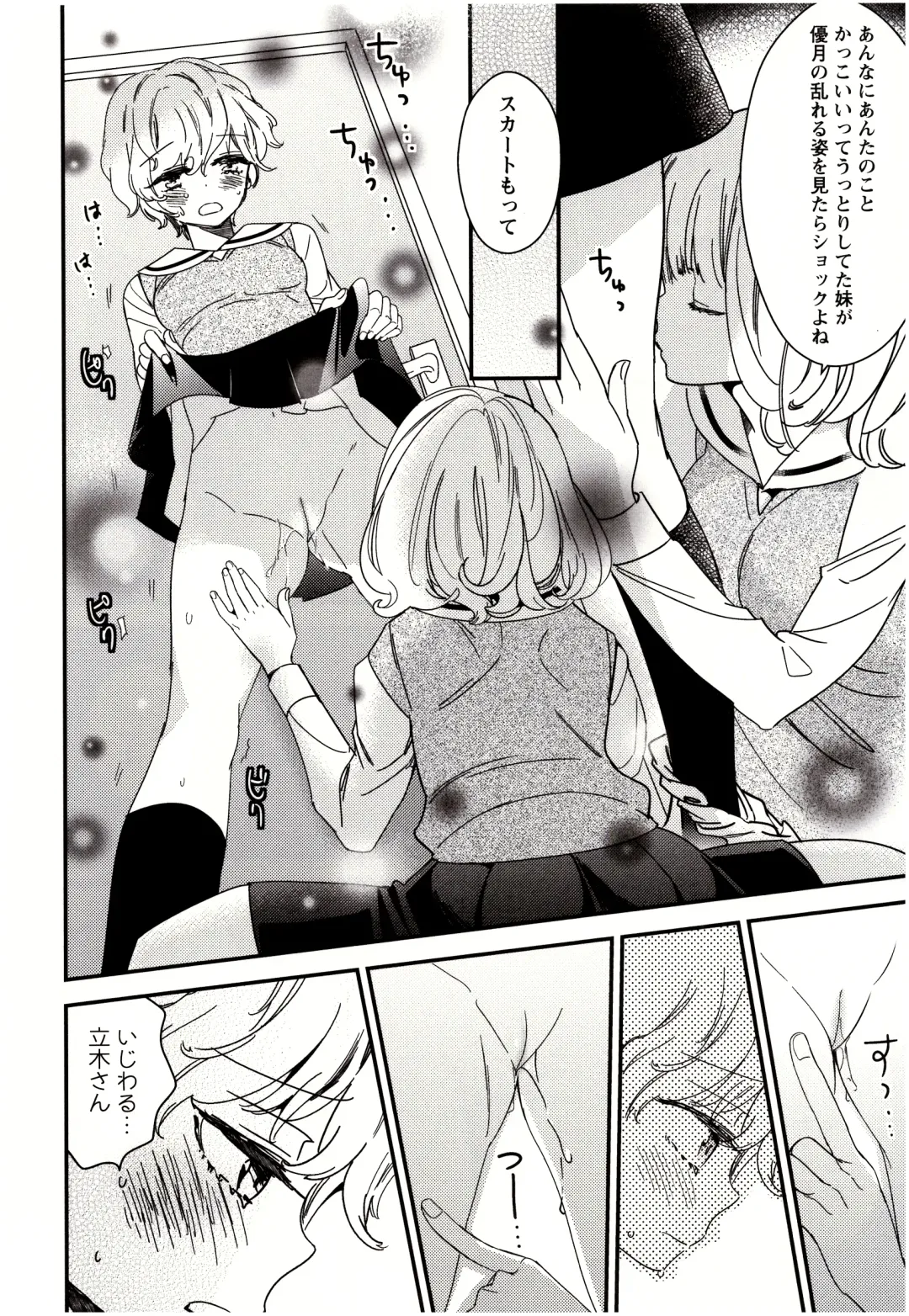 [Gyuunyuu Rinda] Minami Sensei no Tadashii Seikyouiku Jugyou Fhentai - Page 103