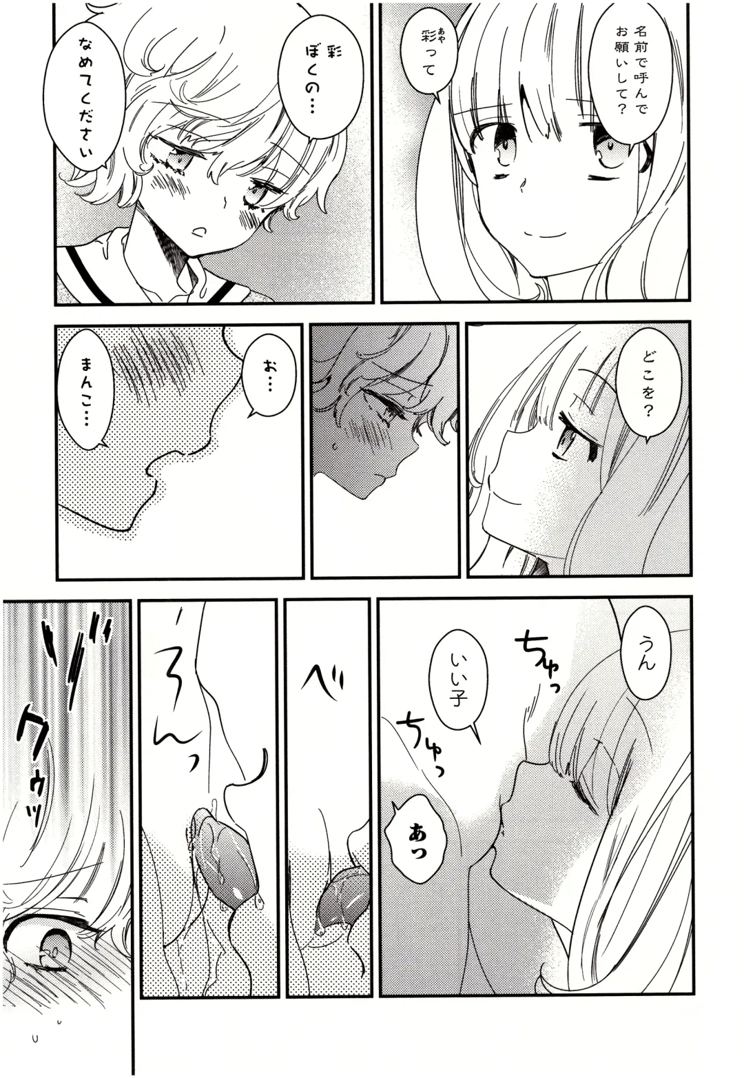 [Gyuunyuu Rinda] Minami Sensei no Tadashii Seikyouiku Jugyou Fhentai - Page 104