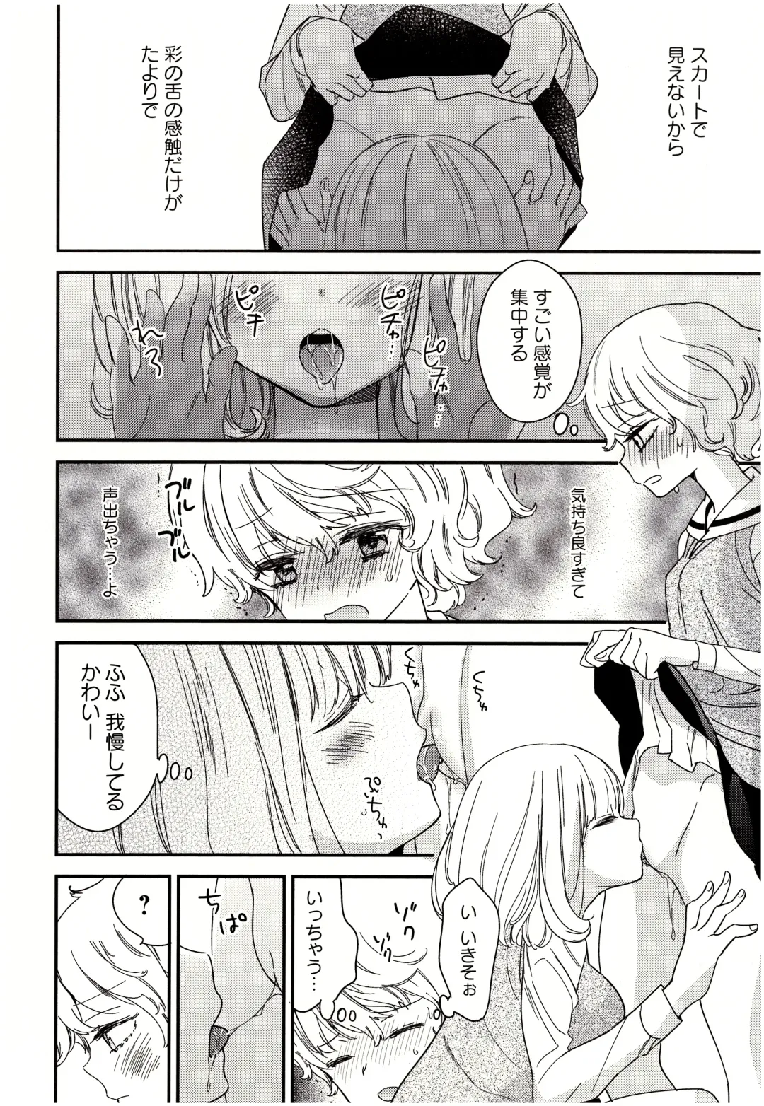 [Gyuunyuu Rinda] Minami Sensei no Tadashii Seikyouiku Jugyou Fhentai - Page 105