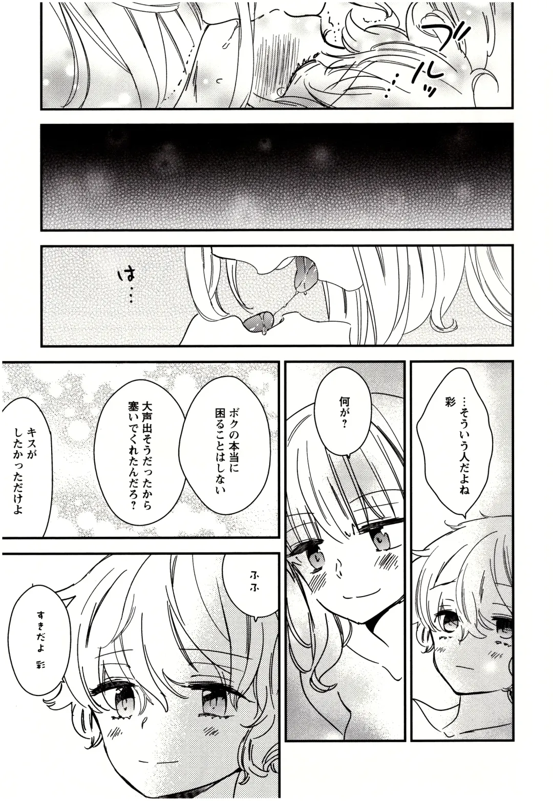 [Gyuunyuu Rinda] Minami Sensei no Tadashii Seikyouiku Jugyou Fhentai - Page 112