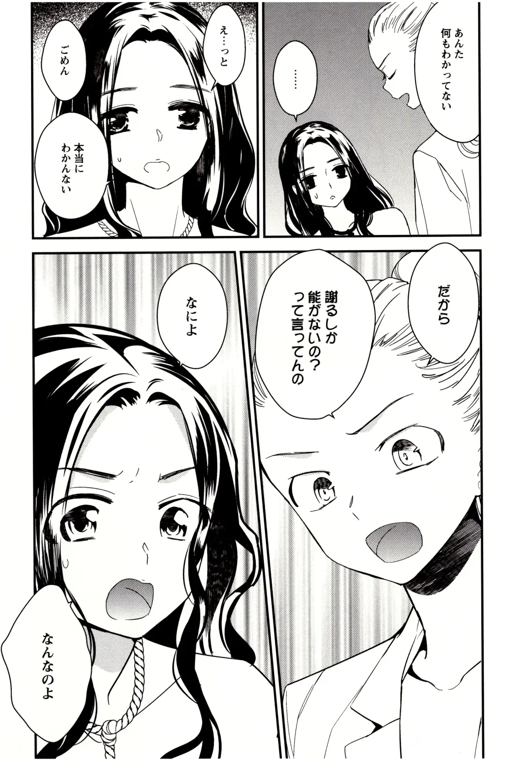 [Gyuunyuu Rinda] Minami Sensei no Tadashii Seikyouiku Jugyou Fhentai - Page 156