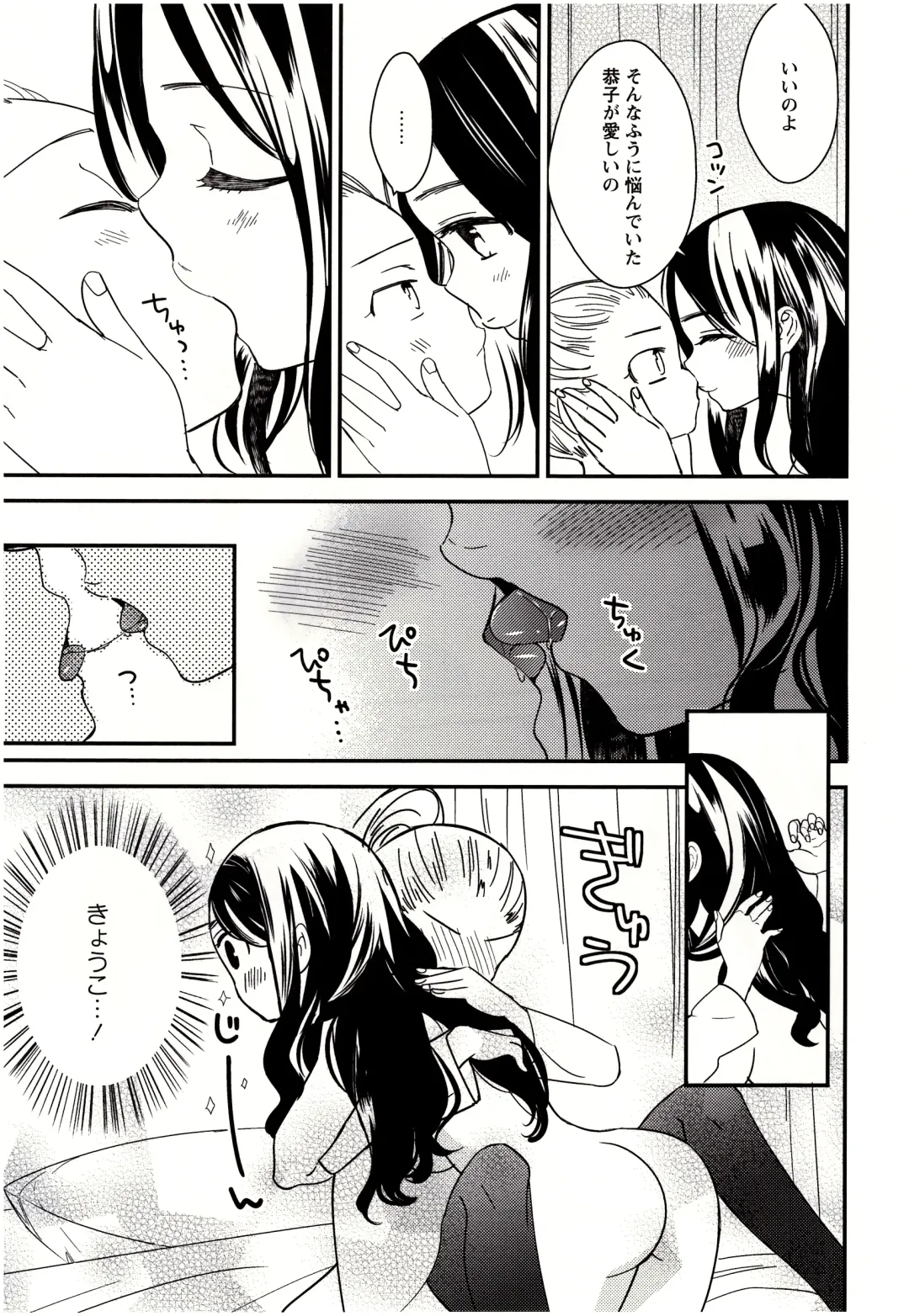 [Gyuunyuu Rinda] Minami Sensei no Tadashii Seikyouiku Jugyou Fhentai - Page 162