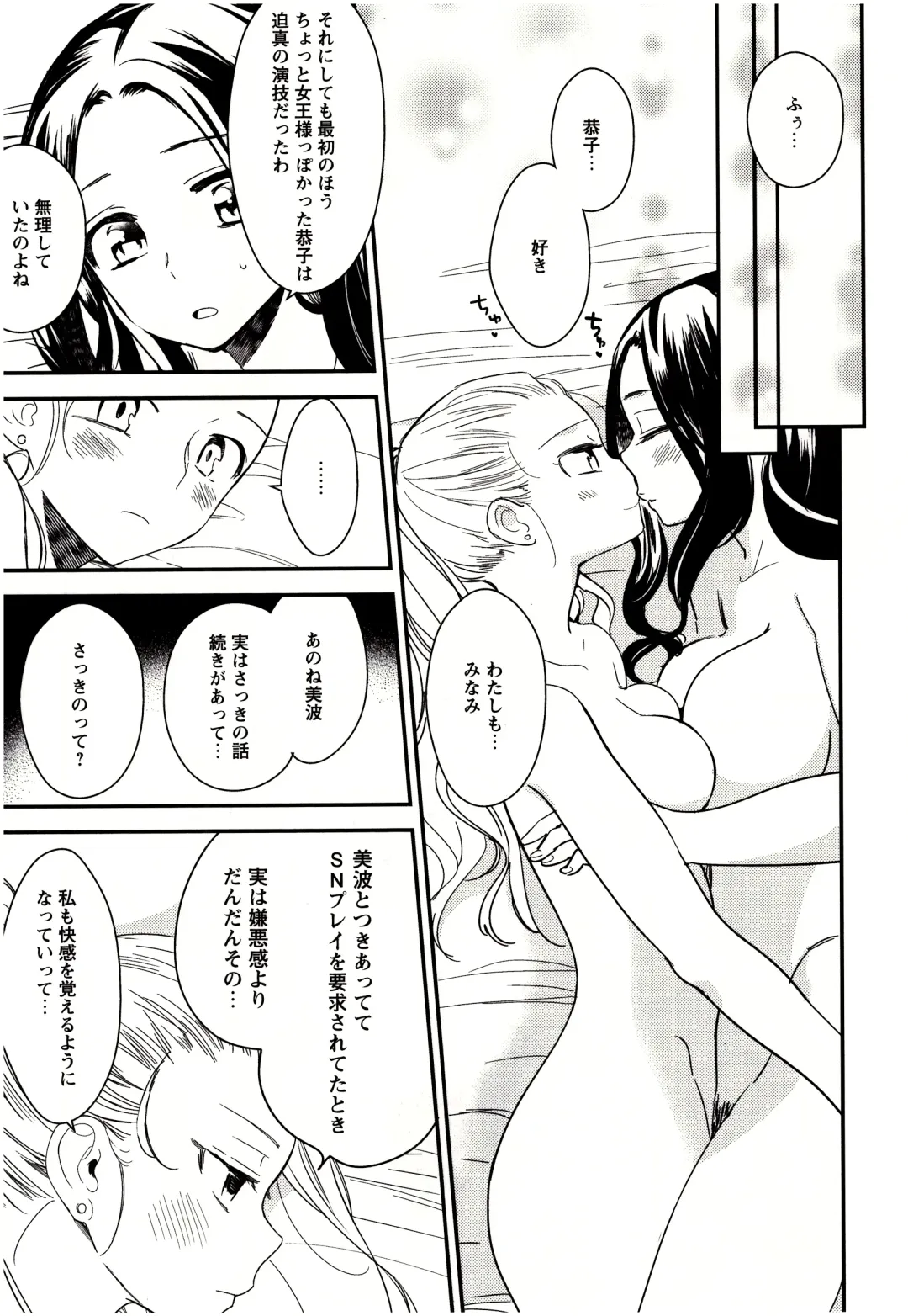 [Gyuunyuu Rinda] Minami Sensei no Tadashii Seikyouiku Jugyou Fhentai - Page 168