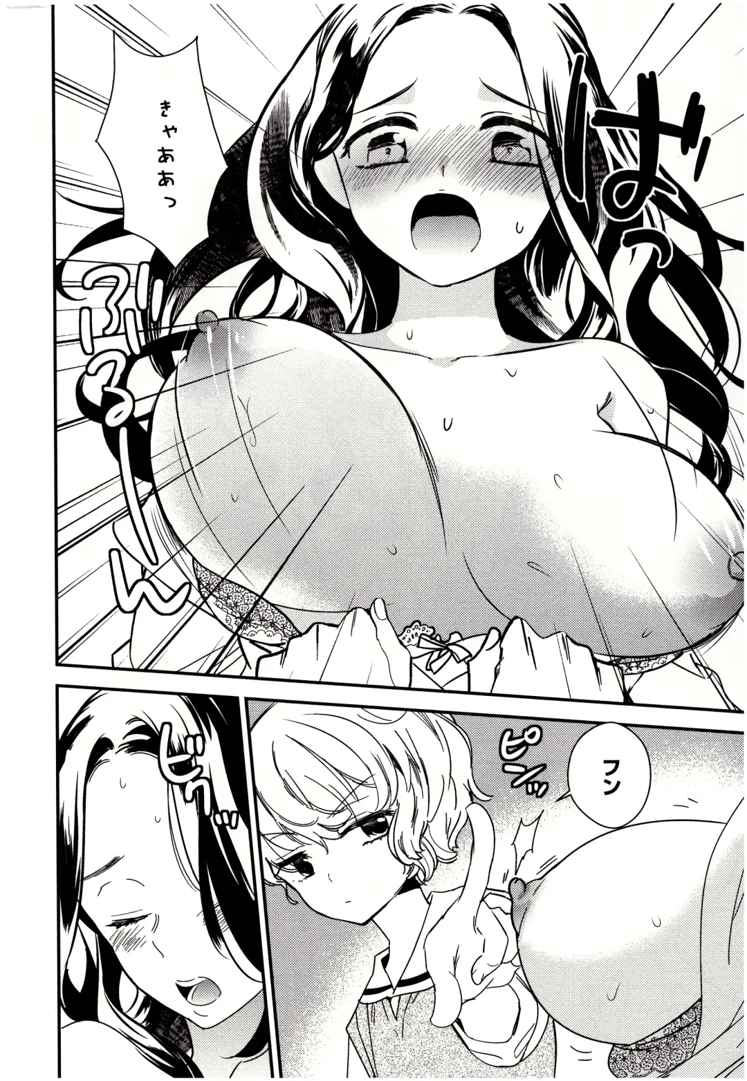 [Gyuunyuu Rinda] Minami Sensei no Tadashii Seikyouiku Jugyou Fhentai - Page 3