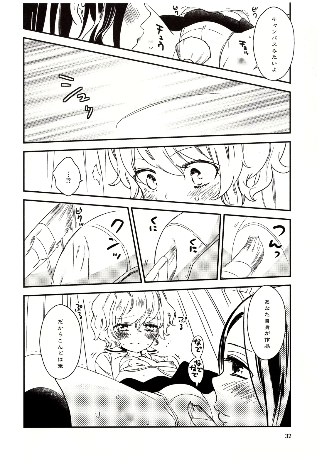 [Gyuunyuu Rinda] Minami Sensei no Tadashii Seikyouiku Jugyou Fhentai - Page 33