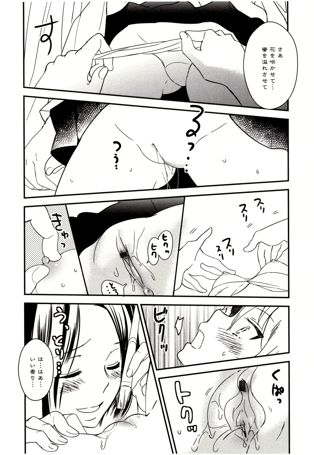 [Gyuunyuu Rinda] Minami Sensei no Tadashii Seikyouiku Jugyou Fhentai - Page 35