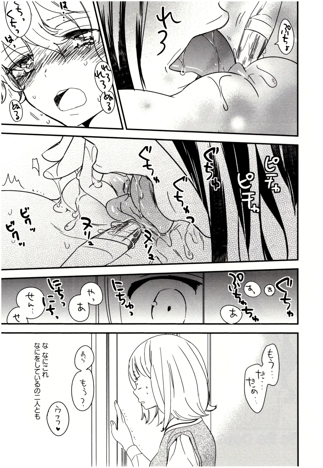 [Gyuunyuu Rinda] Minami Sensei no Tadashii Seikyouiku Jugyou Fhentai - Page 36