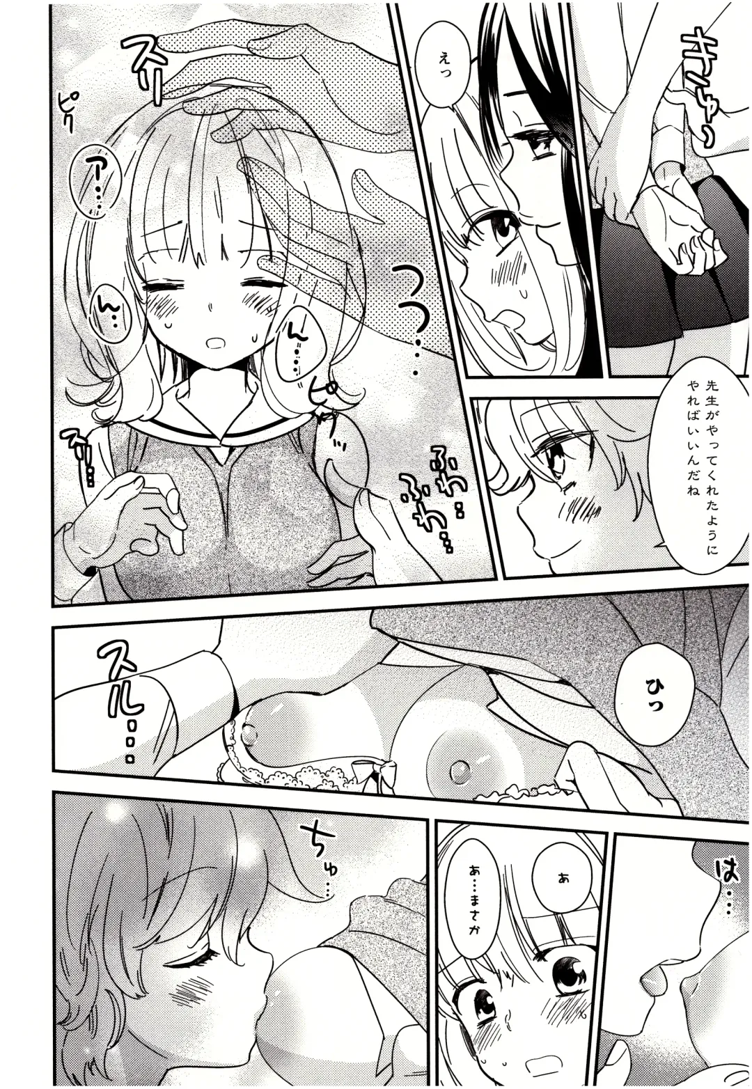 [Gyuunyuu Rinda] Minami Sensei no Tadashii Seikyouiku Jugyou Fhentai - Page 47