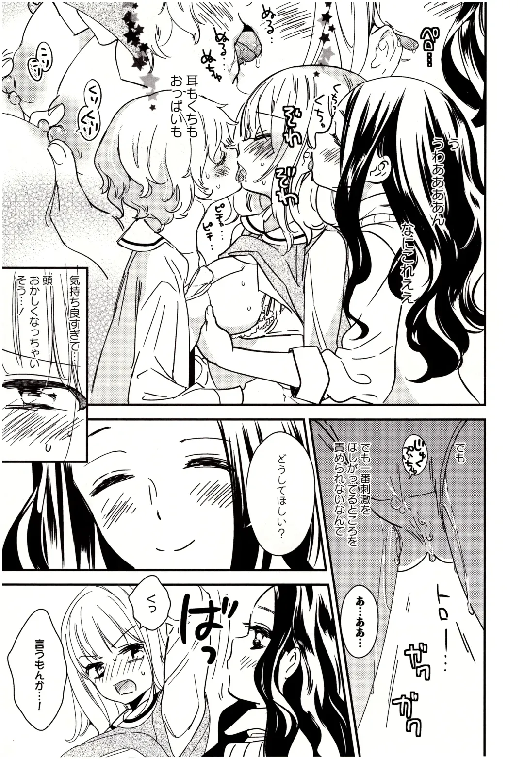 [Gyuunyuu Rinda] Minami Sensei no Tadashii Seikyouiku Jugyou Fhentai - Page 50