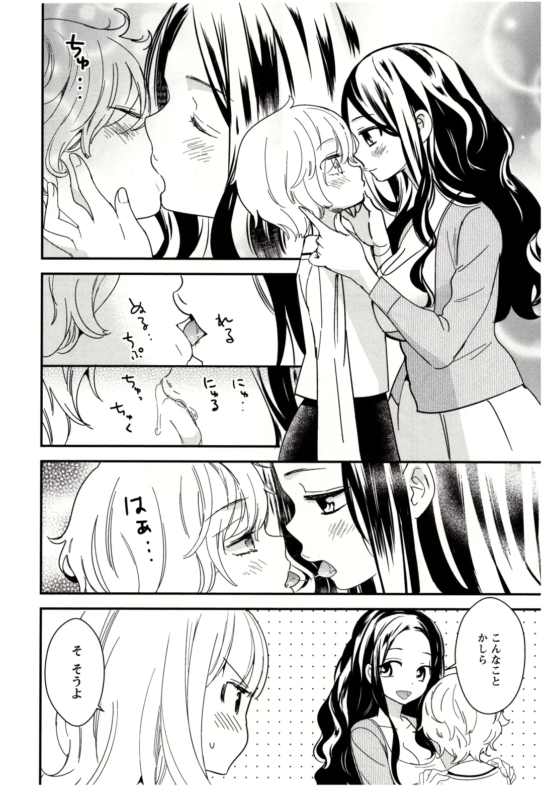 [Gyuunyuu Rinda] Minami Sensei no Tadashii Seikyouiku Jugyou Fhentai - Page 61