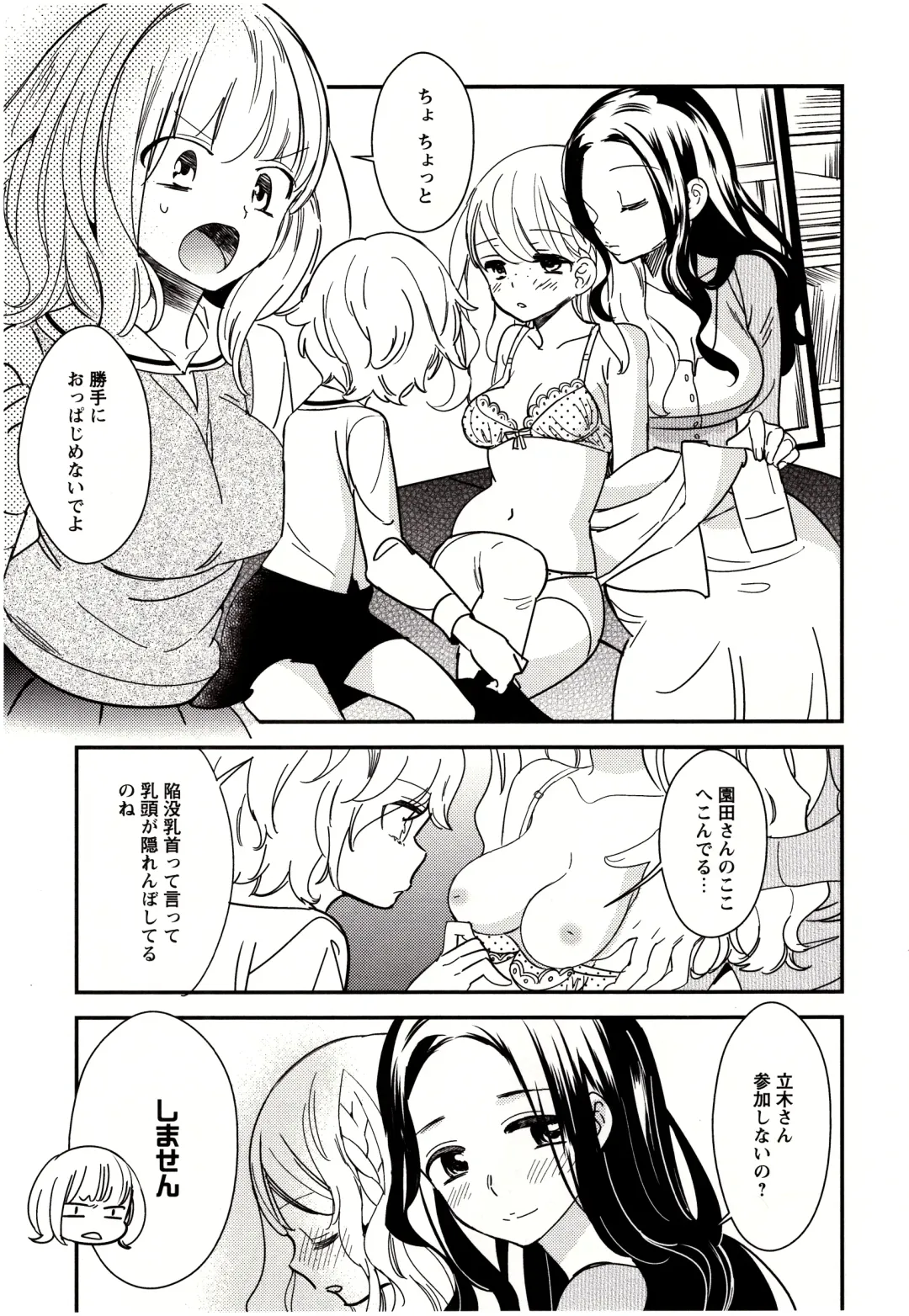 [Gyuunyuu Rinda] Minami Sensei no Tadashii Seikyouiku Jugyou Fhentai - Page 64