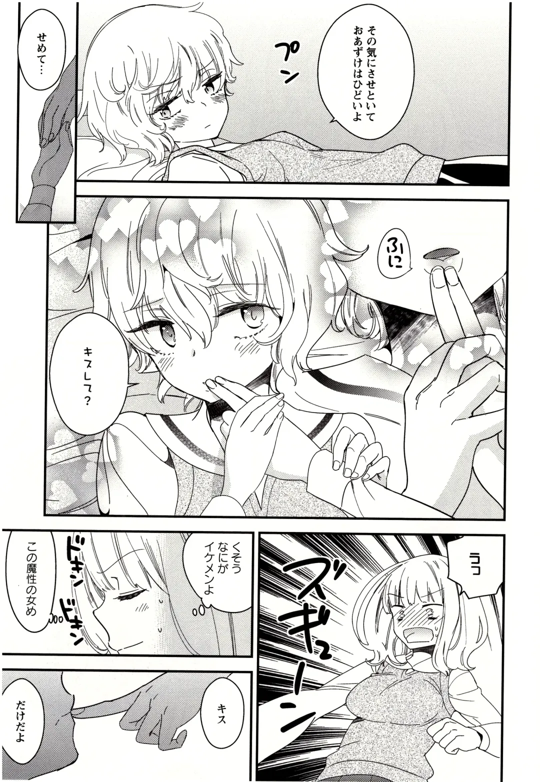 [Gyuunyuu Rinda] Minami Sensei no Tadashii Seikyouiku Jugyou Fhentai - Page 98