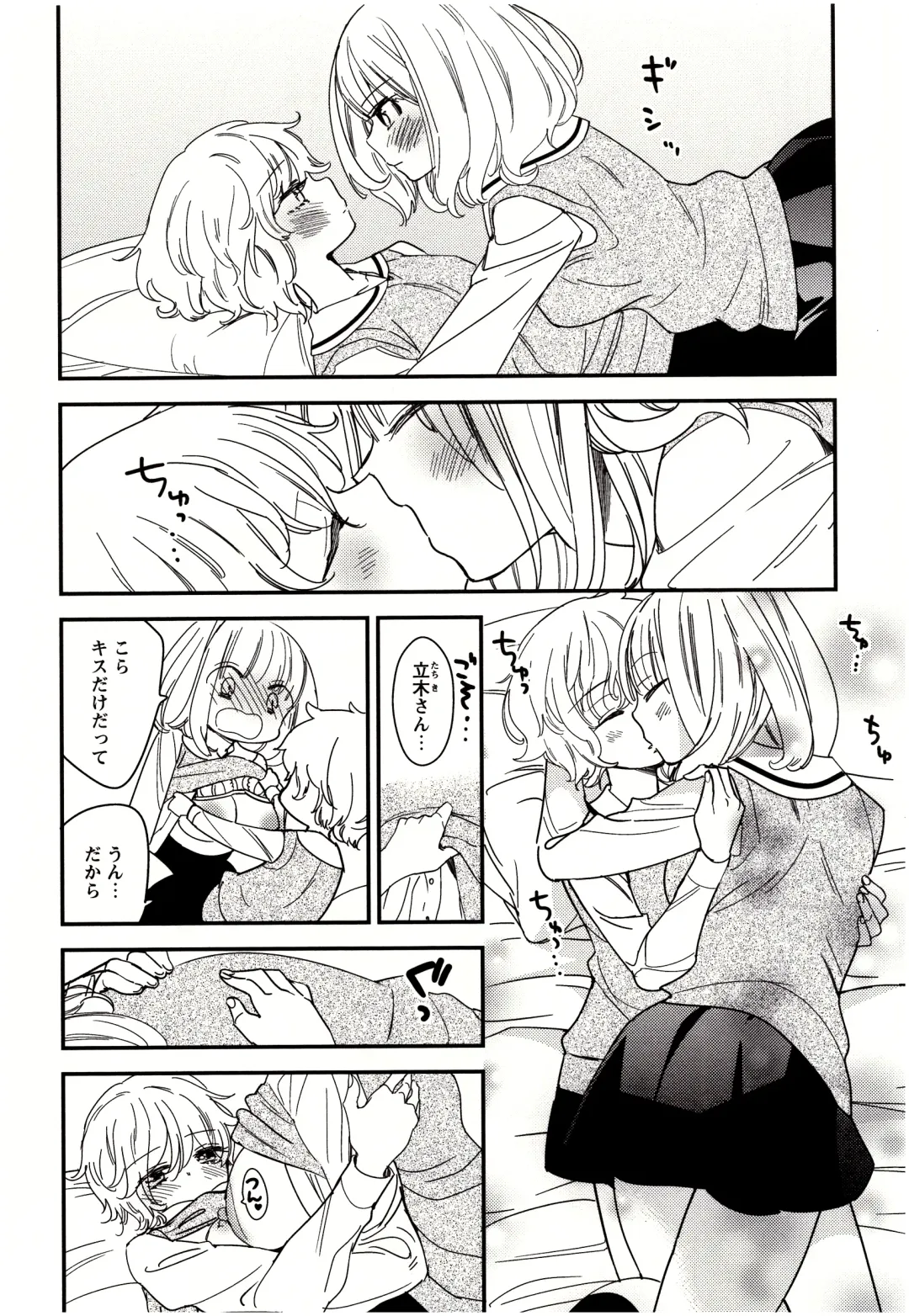 [Gyuunyuu Rinda] Minami Sensei no Tadashii Seikyouiku Jugyou Fhentai - Page 99