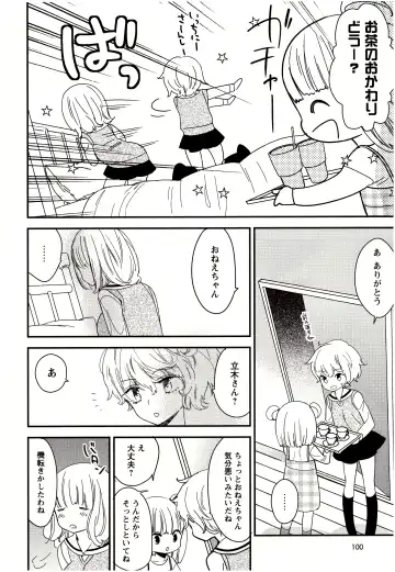 [Gyuunyuu Rinda] Minami Sensei no Tadashii Seikyouiku Jugyou Fhentai - Page 101