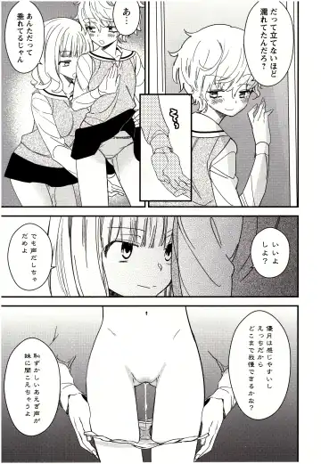 [Gyuunyuu Rinda] Minami Sensei no Tadashii Seikyouiku Jugyou Fhentai - Page 102
