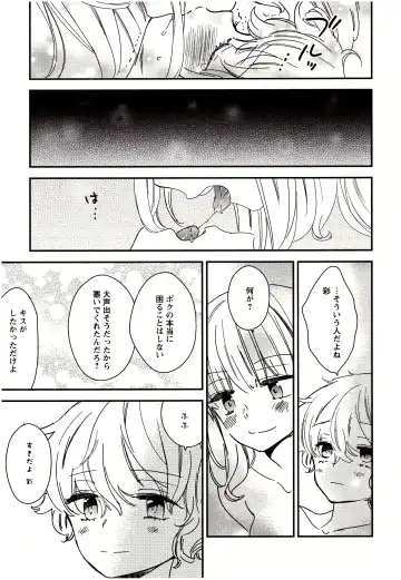 [Gyuunyuu Rinda] Minami Sensei no Tadashii Seikyouiku Jugyou Fhentai - Page 112