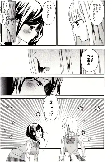 [Gyuunyuu Rinda] Minami Sensei no Tadashii Seikyouiku Jugyou Fhentai - Page 118