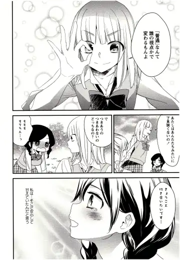 [Gyuunyuu Rinda] Minami Sensei no Tadashii Seikyouiku Jugyou Fhentai - Page 119