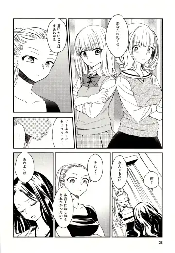 [Gyuunyuu Rinda] Minami Sensei no Tadashii Seikyouiku Jugyou Fhentai - Page 129