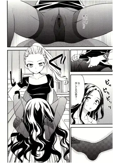 [Gyuunyuu Rinda] Minami Sensei no Tadashii Seikyouiku Jugyou Fhentai - Page 135