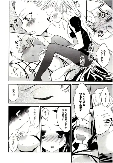 [Gyuunyuu Rinda] Minami Sensei no Tadashii Seikyouiku Jugyou Fhentai - Page 141