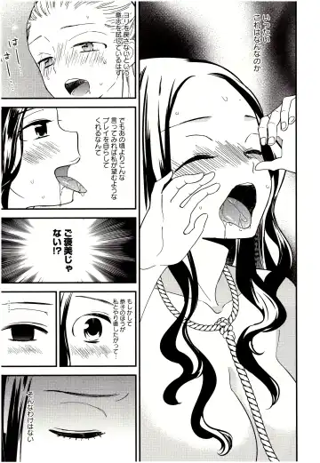[Gyuunyuu Rinda] Minami Sensei no Tadashii Seikyouiku Jugyou Fhentai - Page 152