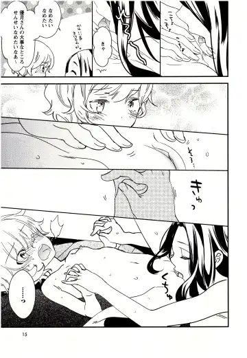 [Gyuunyuu Rinda] Minami Sensei no Tadashii Seikyouiku Jugyou Fhentai - Page 16
