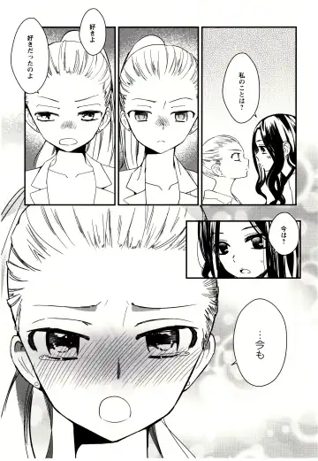 [Gyuunyuu Rinda] Minami Sensei no Tadashii Seikyouiku Jugyou Fhentai - Page 160
